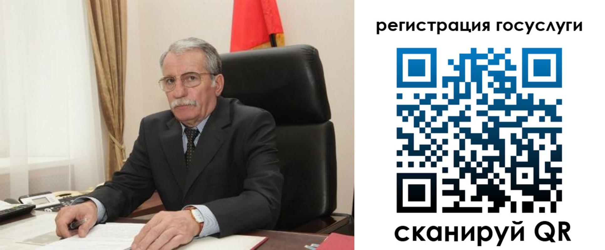 временная регистрация в квартире в Реутове