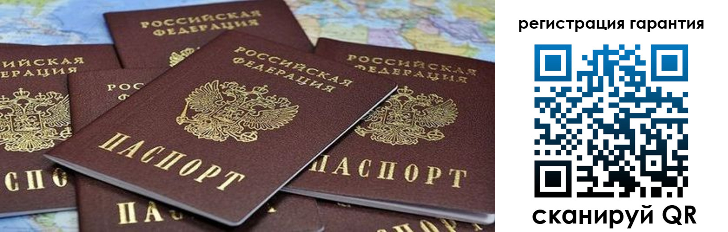 пропишу в квартире в Реутове
